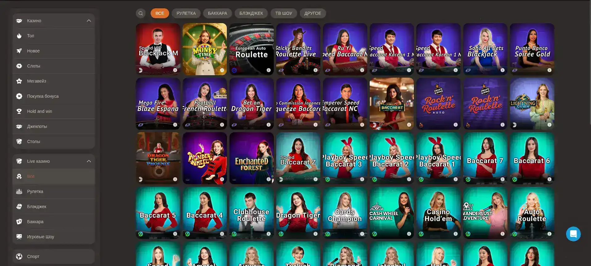 Процесс верификации и служба поддержки Kent casino